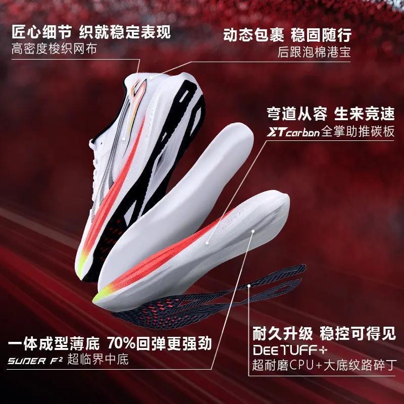 Super Cool Running Shoes Men W – обзор и цена Luxury Lifestyle Shoes